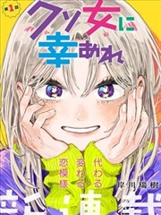 灌篮高手剧场版4国语 手机端竖屏适配版