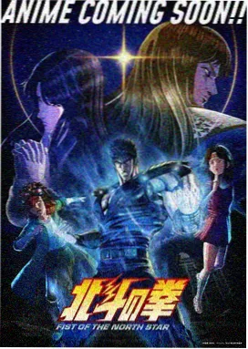 灌篮高手剧场版3 国语版