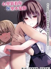 乒乓 动画版