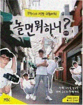 灌篮高手剧场版4国语 画质修复对比示意