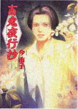剧场版4国语 赛前走廊片段